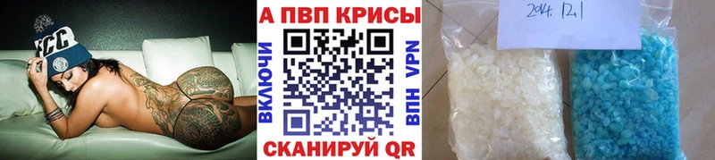 Наркошоп купить АМФЕТАМИН Меф мяу мяу Вилюйск