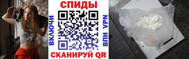 Купить закладки  Вилюйск  АМФ Розовый 