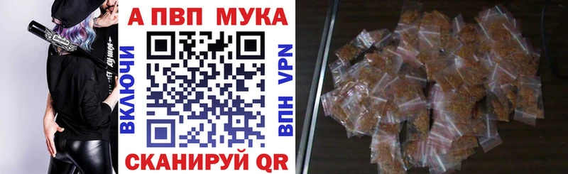 Купить  Вилюйск  А ПВП VHQ 
