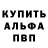 Кетамин VHQ sean fleck