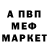 Метадон белоснежный Naaah..