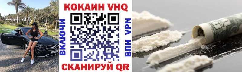 КОКАИН 97%  Купить  Вилюйск 