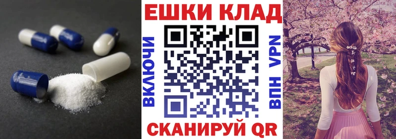 Купить закладки  Вилюйск  Экстази VHQ 