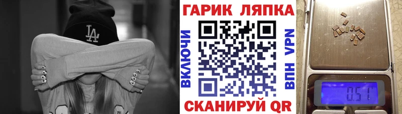 Купить закладки  Вилюйск  Гашиш 40% ТГК 