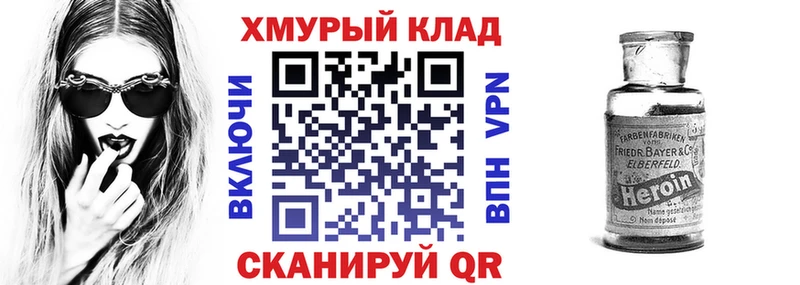 Героин афганец  Купить где  Вилюйск 