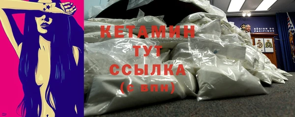 дурь Бугульма