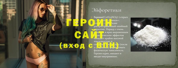 дурь Бугульма