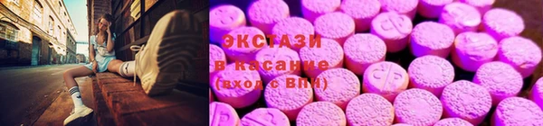 дурь Бугульма
