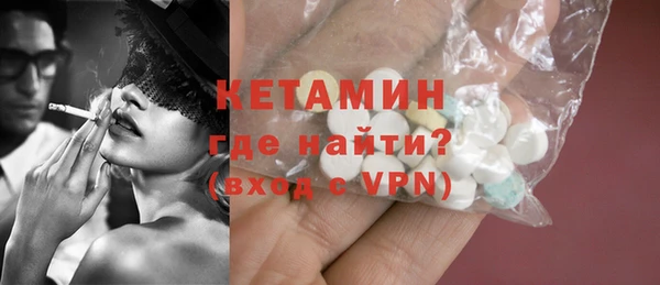 PSILOCYBIN Бронницы