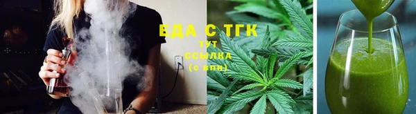 кристаллы Богородск