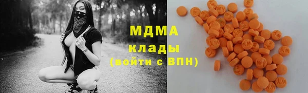 кристаллы Богородск