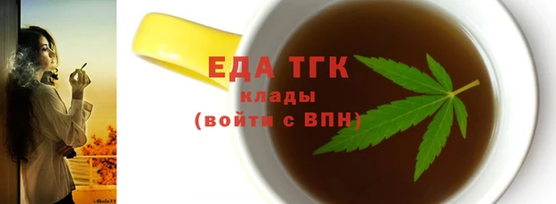 дурь Бугульма