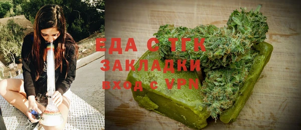 дурь Бугульма