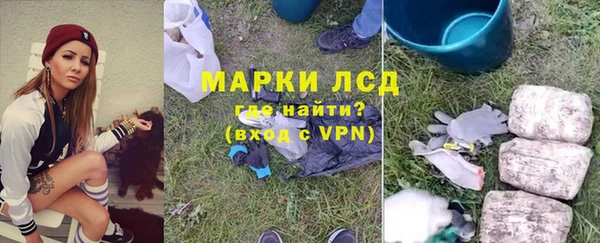 кристаллы Богородск