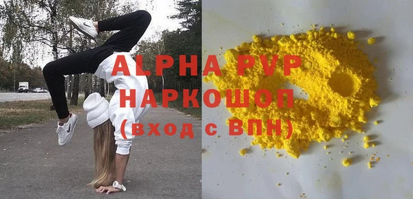 шишки Богданович