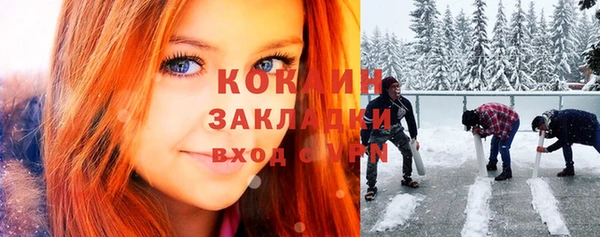 дурь Бугульма