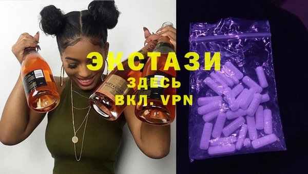 кристаллы Богородск