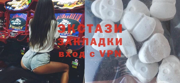 PSILOCYBIN Бронницы
