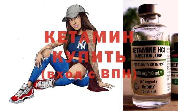 дурь Бугульма
