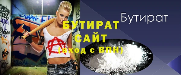 дживик Богородицк