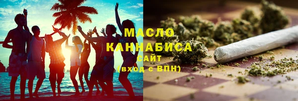 кристаллы Богородск