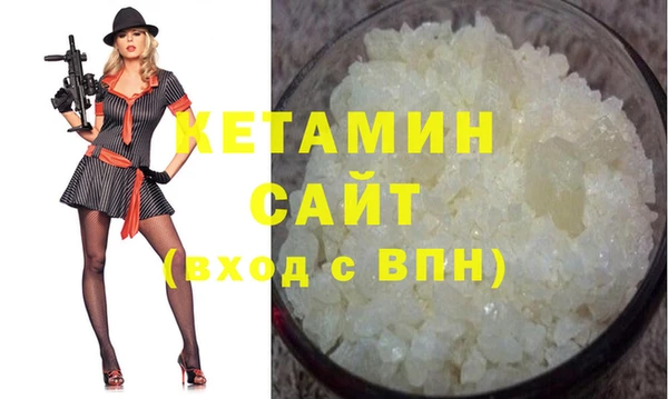 кристаллы Богородск