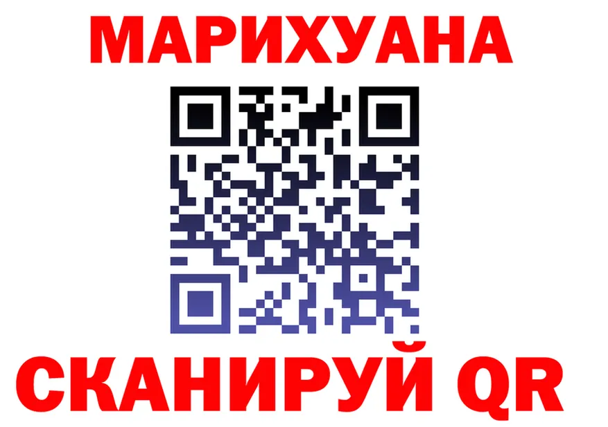 Канабис AK-47 зеркало это MEGA Вилюйск