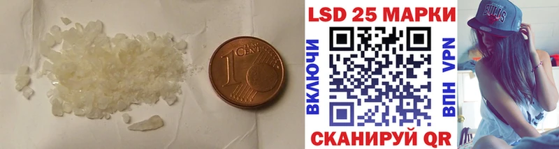 Купить  Вилюйск  Лсд 25 экстази ecstasy 