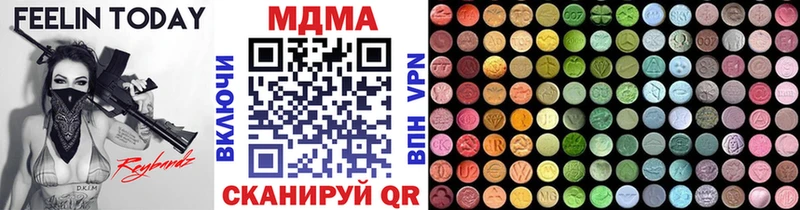 Купить где  Вилюйск  MDMA crystal 