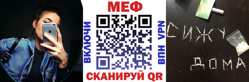 МЕФ  Вилюйск