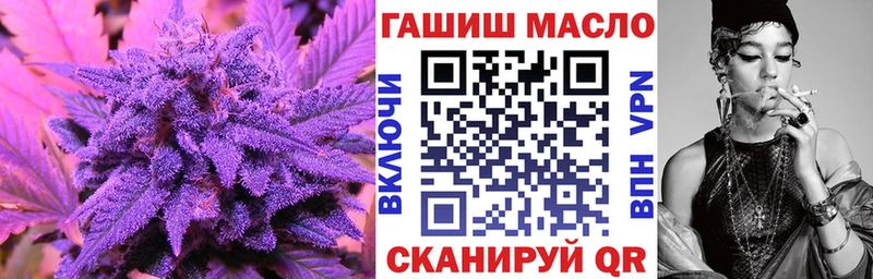 Дистиллят ТГК вейп  Купить  Вилюйск 
